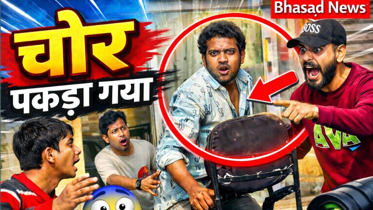 Live Chori Pakdi | Bhasad News Pranks | Pranks in India 2026