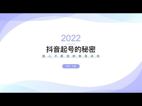 用戶水號怎麼看