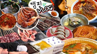 마라 탕 Watch HD Mp4 Videos Download Free