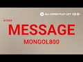 【MESSAGE / MONGOL800】Japanese Popular Music Library