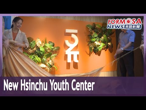 O Centro Juvenil 32 Pi visa estimular a criatividade dos jovens de Hsinchu