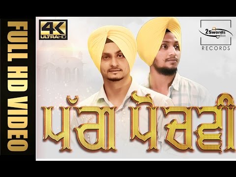 Pagg Pochvi