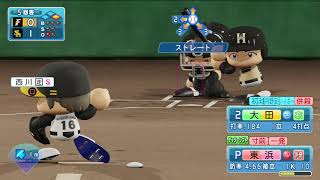 実況パワフルプロ野球２０１８_20190624075630