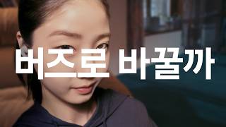 삼성전자 갤럭시 버즈4 프로 SM-R640 (정품)_동영상_이미지