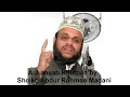 Remain Steadfast On Eemaan A Jumuah Reflection By Sheikh Abdur Rahman Madani