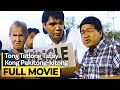 ‘Tong Tatlong Tatay Kong Pakitong-kitong’ FULL MOVIE | Babalu, Redford White
