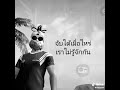 ชื่อ ฟีฟาย ผู้หญิง