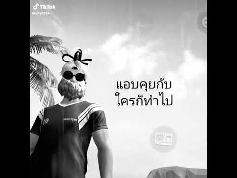 ชื่อ ฟีฟาย ผู้หญิง