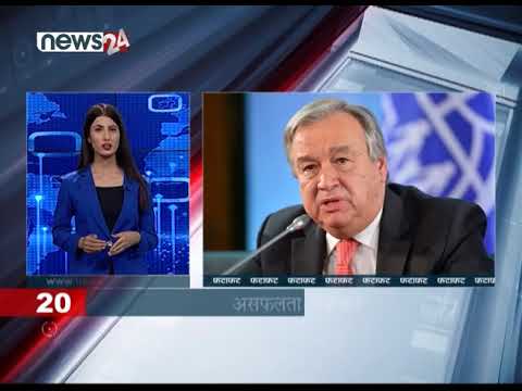 EVENING NEWS FATAFAT - NEWS24 TV