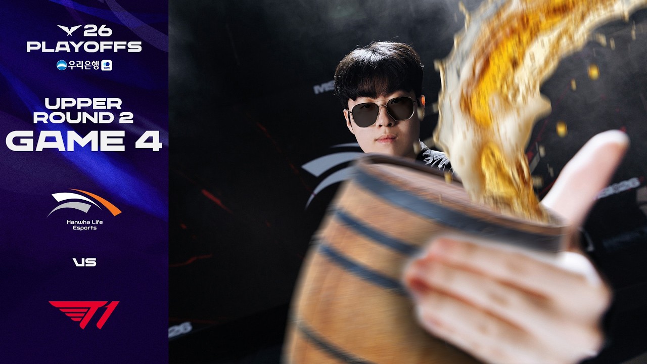 한 잔 더! 한 잔 더! | HLE vs T1 게임 4 하이라이트 | 2026 우리은행 LCK 플레이오프