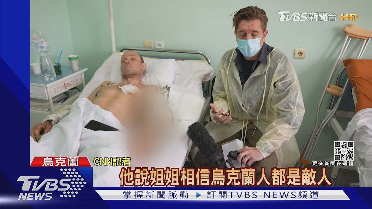 烏指俄軍折損逾1.8萬士兵　CNN訪重傷烏軍「與旅俄家人反目」