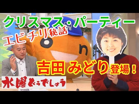 Download 水曜どうでしょうシェフ大泉 3gp Mp4 Codedfilm