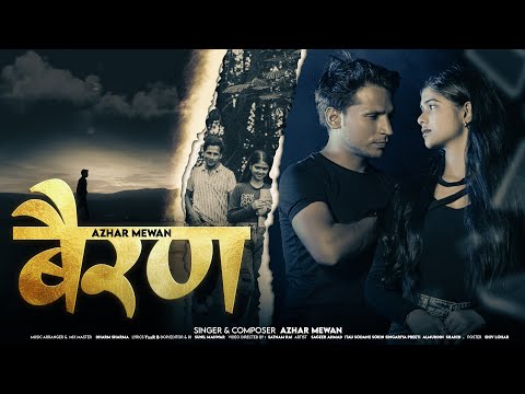 बैरण | Bairan | Azhar Mewan |Official Video| Hakku Singariya | Anamika Sharma|​ #hakkusingariya 