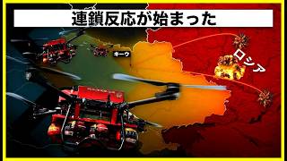 ウクライナがロシア軍の戦車と航空機を動かす最後の“命綱”を断ち切った！