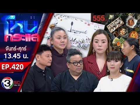 คลิกเพื่อดูคลิปวิดีโอ