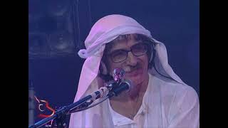 Desarma y Sangra por Charly García - Estudio 1