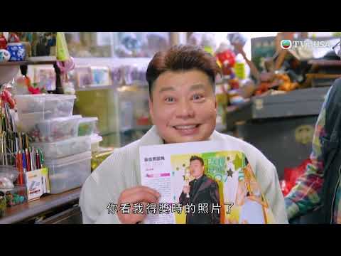 香港系列之細間始終你好｜阮兆祥夜冷舖驚喜重溫！一本TVB 40周年特刊勾起回憶｜阮兆祥｜小店｜歷史｜辛酸｜人情味