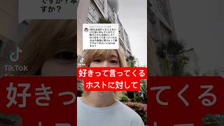色恋禁止です！