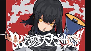 禊みなも