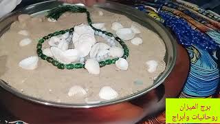 برج الميزان 🎀 خبر جايلك من مصدر حكومي 👌 مراقبه من ست 💯 نجاح واستلام شهادة 👌 سفر لبلاد بعيده