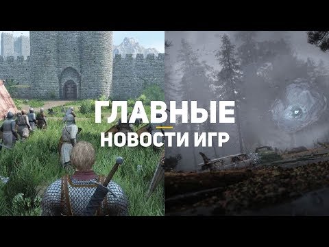 Главные новости игр | 30.03.2020 | S.T.A.L.K.E.R. 2, Mount & Blade 2: Bannerlord, PlayStation 5