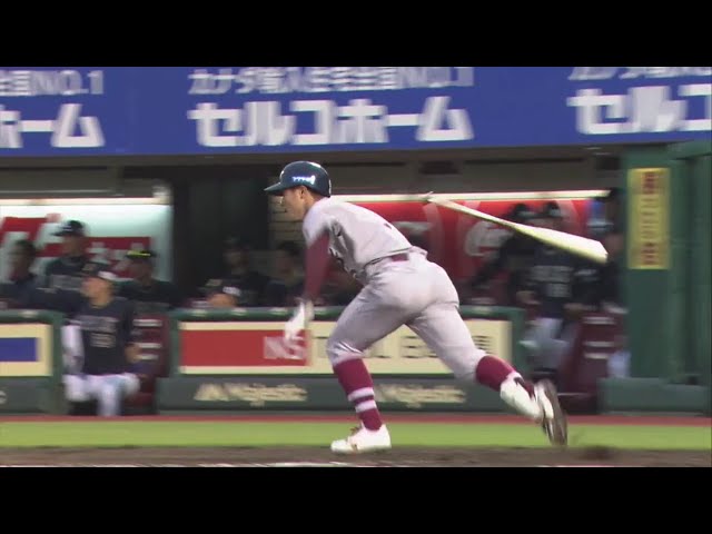 【3回裏】イーグルス・茂木 ライトへのタイムリーで先制点を奪う‼ 2019/5/24 E-B