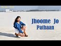 Jhoome Jo Pathaan 🔥 | Shah Rukh Khan, Deepika | Dance Cover | Anuska Hensh