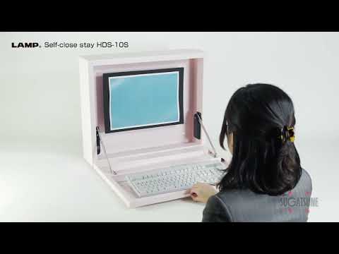 HDS 10S   Self close stay   Sugatsune Japan