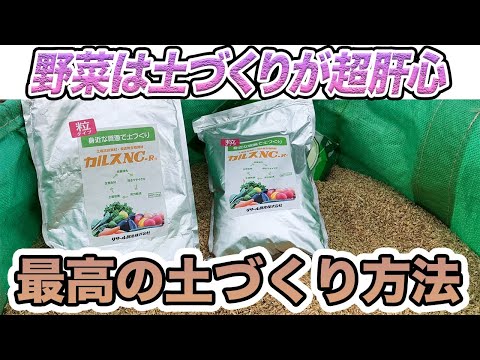 たわらファーム-農園ものがたり様　【土づくり】ふかふかの最高に育つ土づくりの方法を教えます。