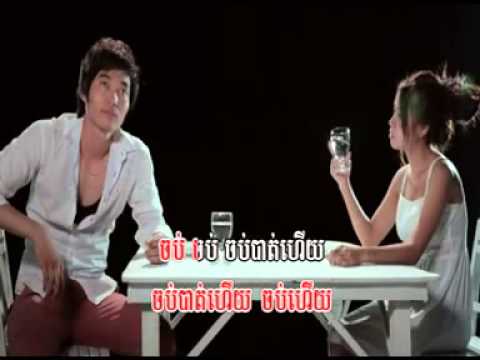 Phleng Record Magical 2 - Chob Bat - SophaLen