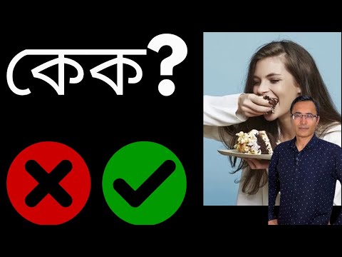 X'Mas CAKE enjoy like this: How can diabetics eat cake?