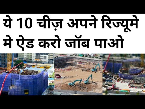 Top 10 construction Industry trend in india 2022 | New Job opportunity Freshers