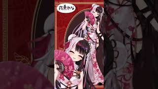 ⋆⸜セクシーで可愛い新衣装⸝⋆　✧チャイナ服✧　:夜見れな　#shorts