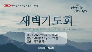 설교 동영상 메인 