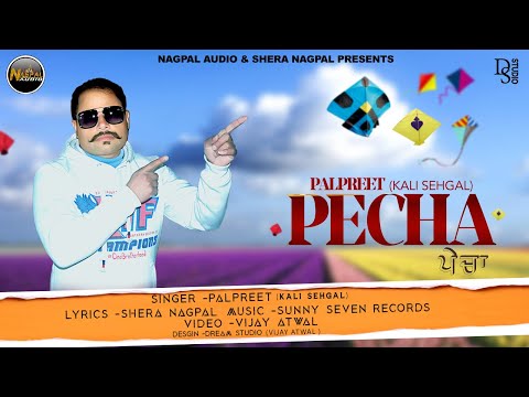 PECHA / PALPREET KALI SEHGAL 98148-82435 /NAGPAL AUDIO & SHERA NAGPAL PRESENTS 2020