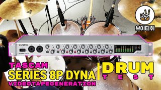 Video thumbnail for TASCAM - SERIES 8P DYNA DRUM TEST 마이크 프리앰프 드럼 테스트 by 브이티쥐: VIDEOTAPEGENERATION