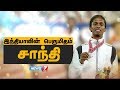 இந்தியாவின் பெருமிதம் சாந்தி | Athlete Santhi Soundarajan