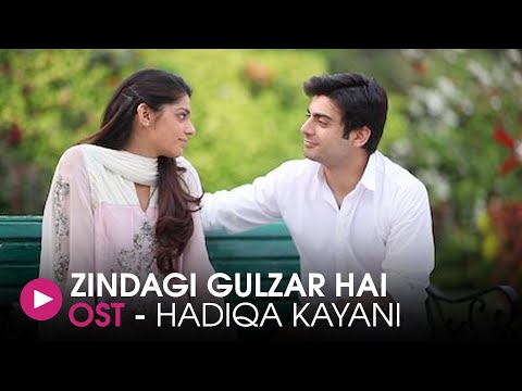 Zindagi Gulzar Hai | OST by Hadiqa Kiyani | HUM Music