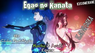 Download lagu Egao no Kanata - Chiho Feat.Majiko Egao no Daika [Macha and Azuki Cover] Vocaloid Tv size mp3