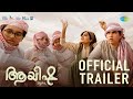 Ayisha Official Trailer Manju Warrier Aamir Pallikkal M Jayachandran