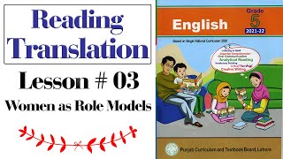 Lesson 03 English Class 5  Women As Role Models@Ed