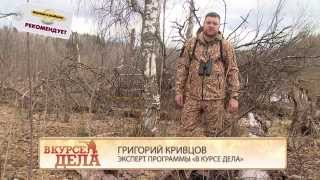 Костюм тигр для охоты и рыбалки