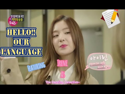 IRENE – HELLO! OUR LANGUAGE ep 1-3 end