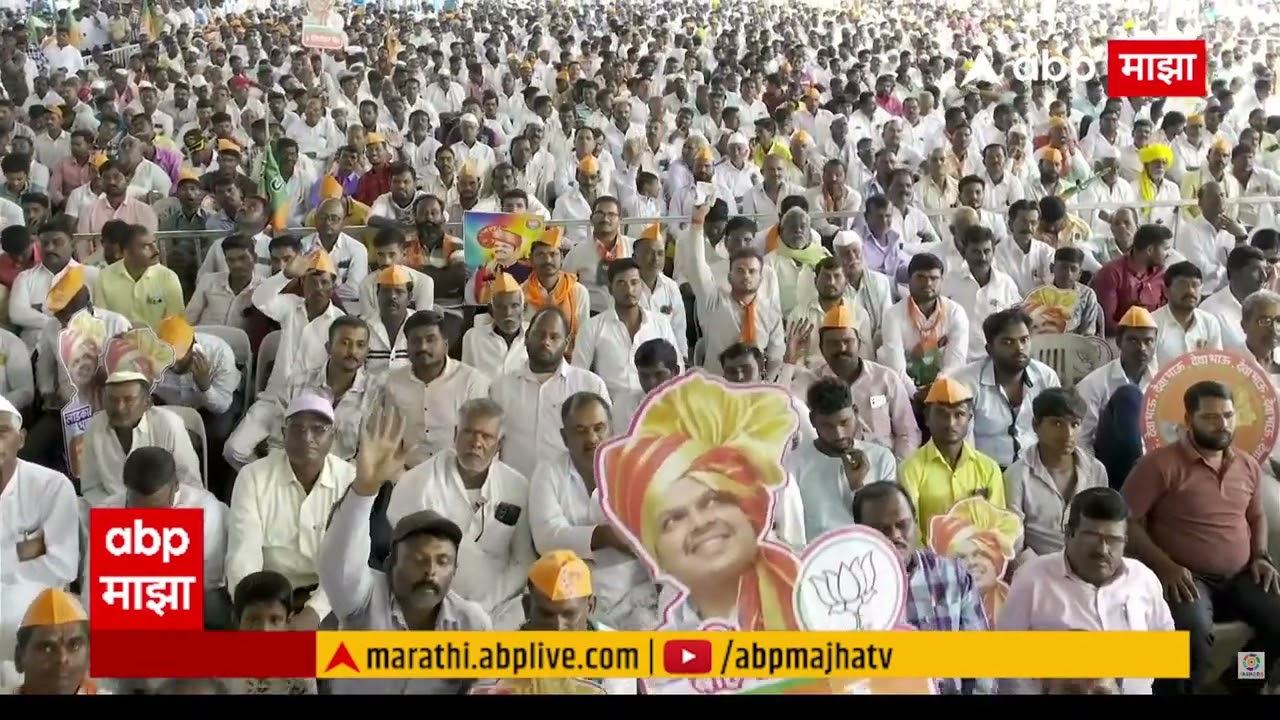 Devendra Fadnavis Speech Jat :गोपीचंद पडळकर म्हणजे महाराष्ट्राची मुलूख मैदान तोफ;फडणवीसांकडून कौतुक