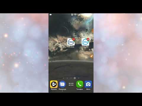 Imodagi odamlarni qora ro'yxatidan chiqish ( выйти из черного списка в имо)