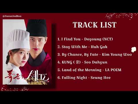 Bon Appetite, Your Majesty - OST Playlist ( part 1 to 6 ) { No​ Lyrics} 