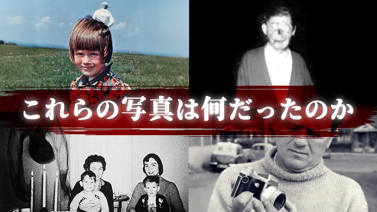 有名な写真の本当のストーリー。