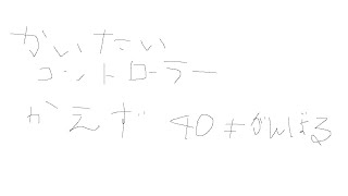 apex