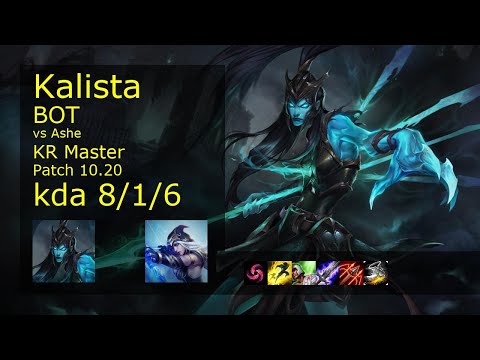 Kalista ADC vs Ashe - KR Master 8/1/6 Patch 10.20 Gameplay // [롤] 칼리스타 vs 애쉬