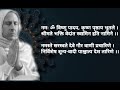 Pranam Mantra ISKCON Namah Om Vishnu Padaya Mantra Hare Krishna